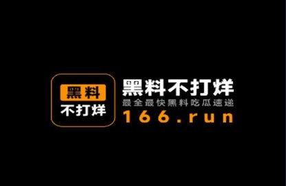 hi吃瓜不打烊八卦爆料在线吃瓜,揭秘娱乐圈最新八卦动态